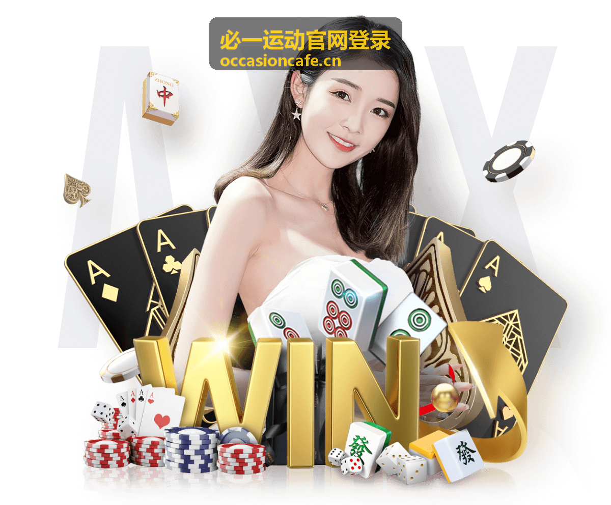 必一运动官网登录 力量突破计划